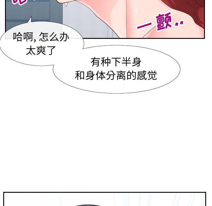 61P - 同一屋檐/偶然同住