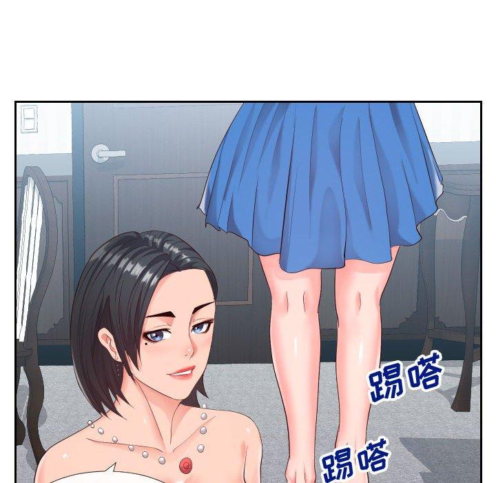 76P - 同一屋檐/偶然同住