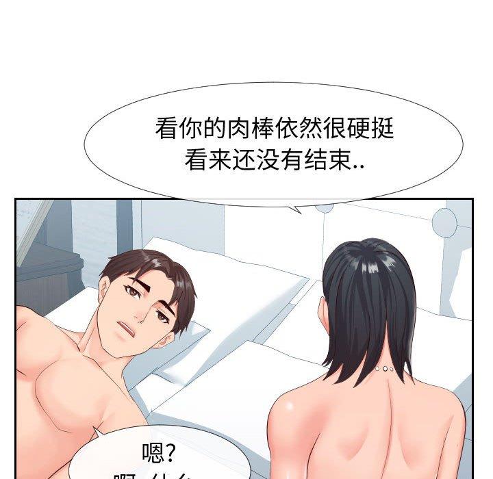 80P - 同一屋檐/偶然同住