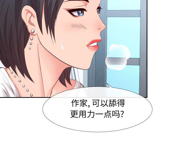 8P - 同一屋檐/偶然同住