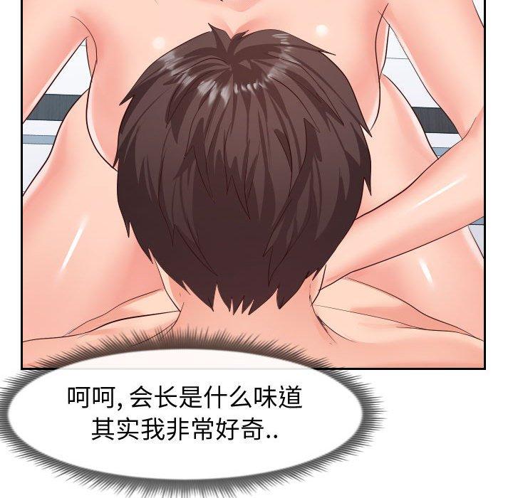 95P - 同一屋檐/偶然同住