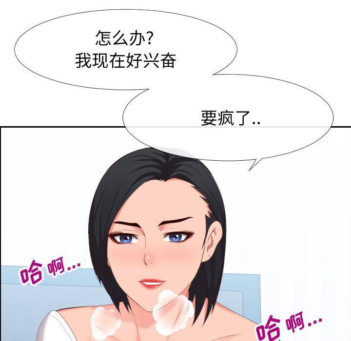 9P - 同一屋檐/偶然同住
