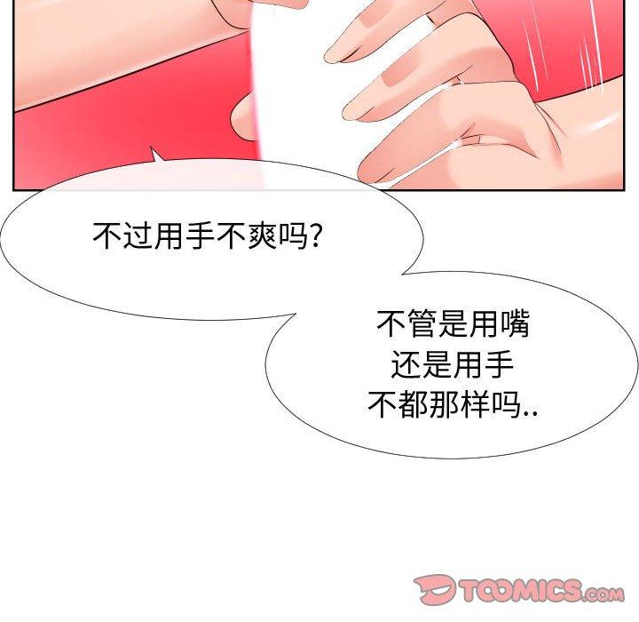 10P - 同一屋檐/偶然同住