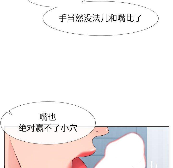 12P - 同一屋檐/偶然同住