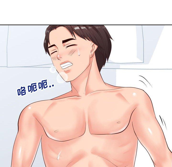 14P - 同一屋檐/偶然同住