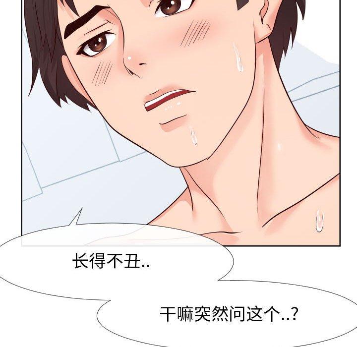 24P - 同一屋檐/偶然同住