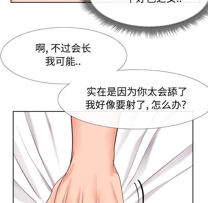 28P - 同一屋檐/偶然同住