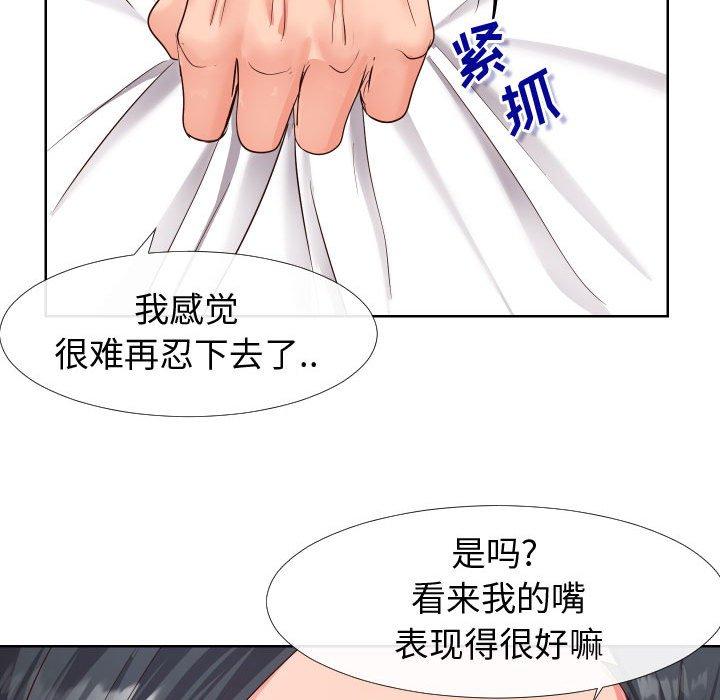 29P - 同一屋檐/偶然同住