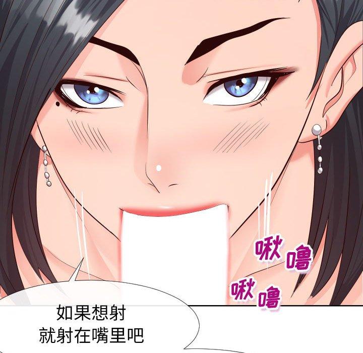 30P - 同一屋檐/偶然同住