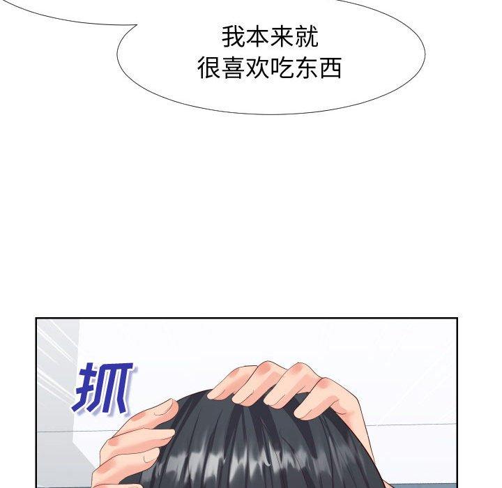 31P - 同一屋檐/偶然同住