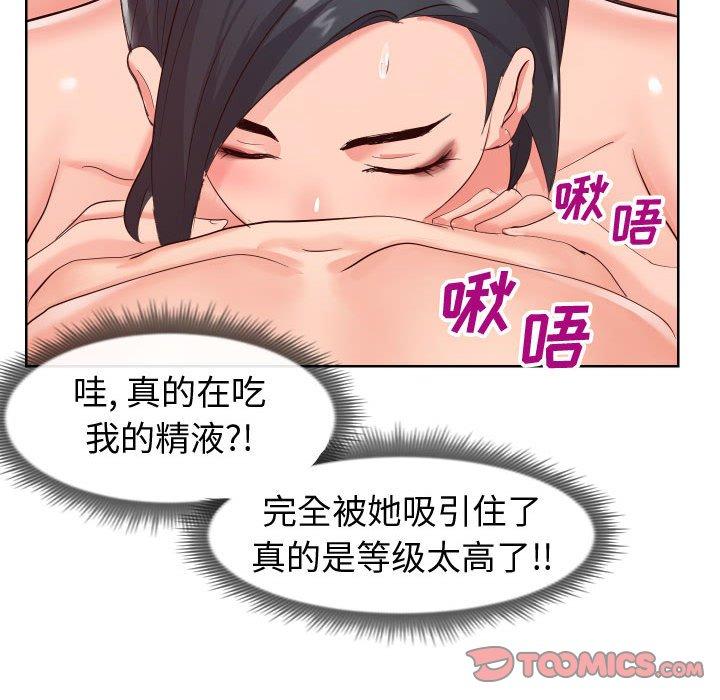 34P - 同一屋檐/偶然同住