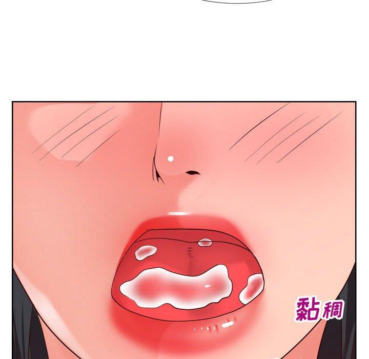 41P - 同一屋檐/偶然同住