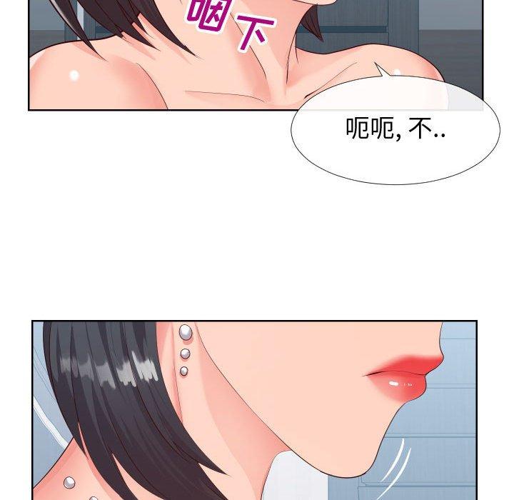 47P - 同一屋檐/偶然同住
