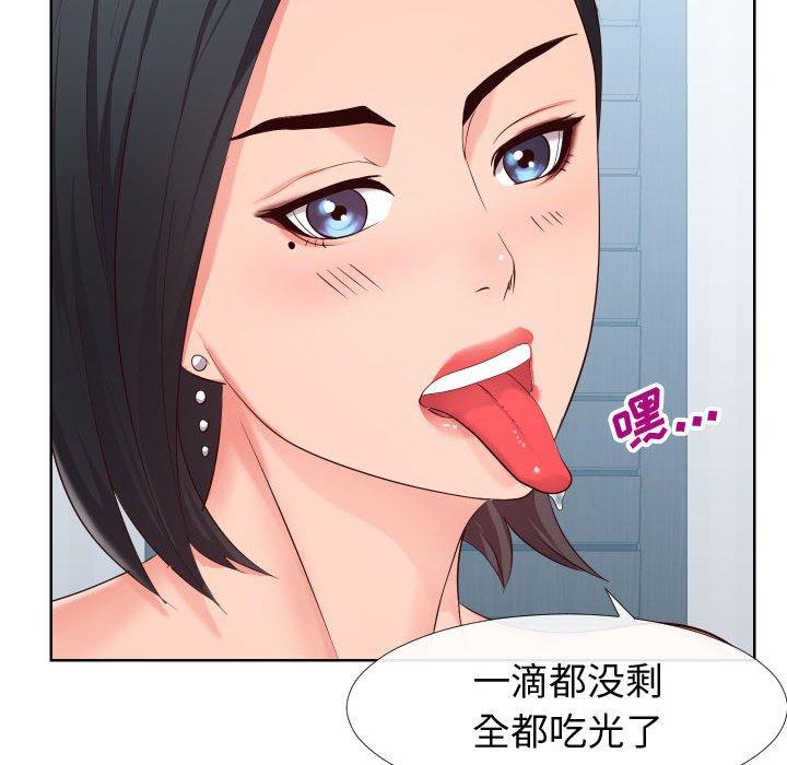 51P - 同一屋檐/偶然同住