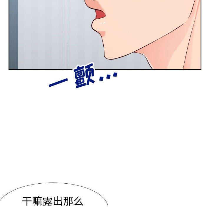 53P - 同一屋檐/偶然同住