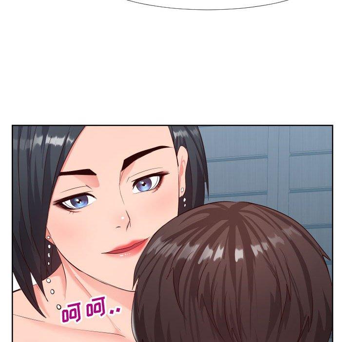 63P - 同一屋檐/偶然同住