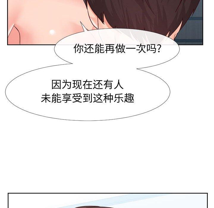 64P - 同一屋檐/偶然同住