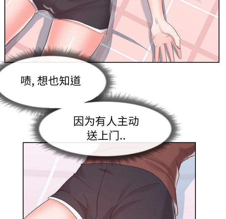 80P - 同一屋檐/偶然同住