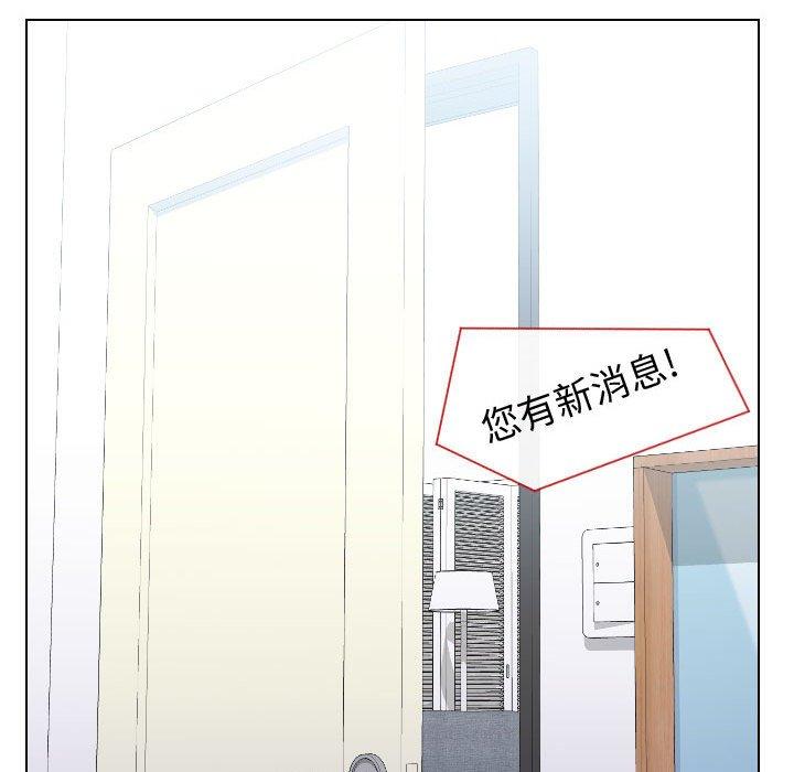 84P - 同一屋檐/偶然同住