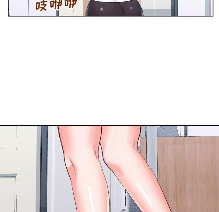 95P - 同一屋檐/偶然同住
