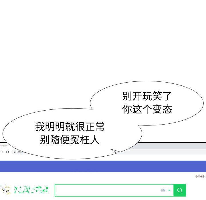 99P - 同一屋檐/偶然同住