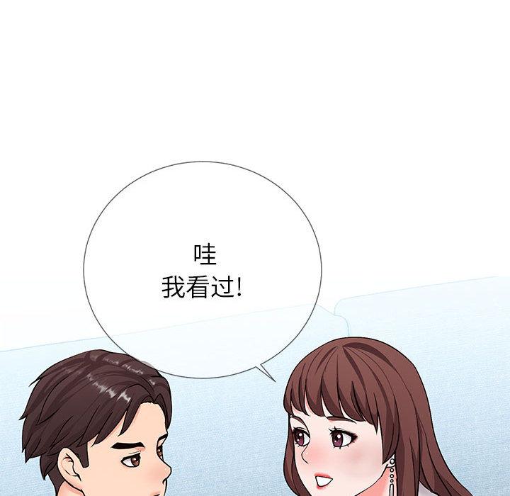 101P - 同一屋檐/偶然同住