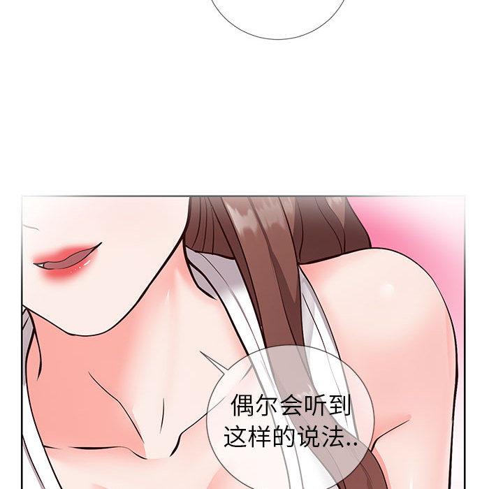 123P - 同一屋檐/偶然同住
