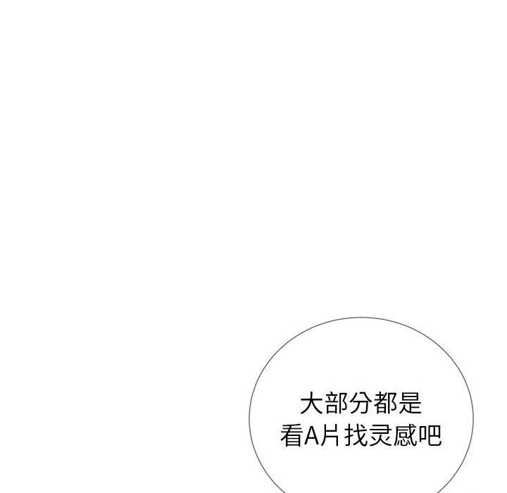 134P - 同一屋檐/偶然同住