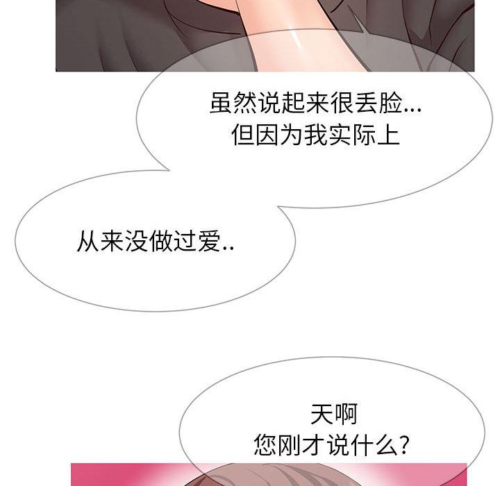 136P - 同一屋檐/偶然同住
