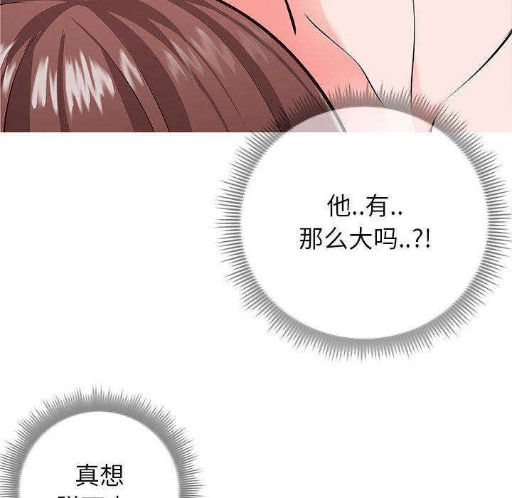 15P - 同一屋檐/偶然同住