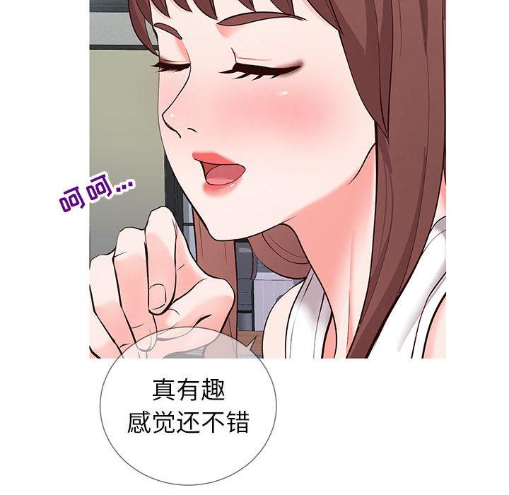 160P - 同一屋檐/偶然同住