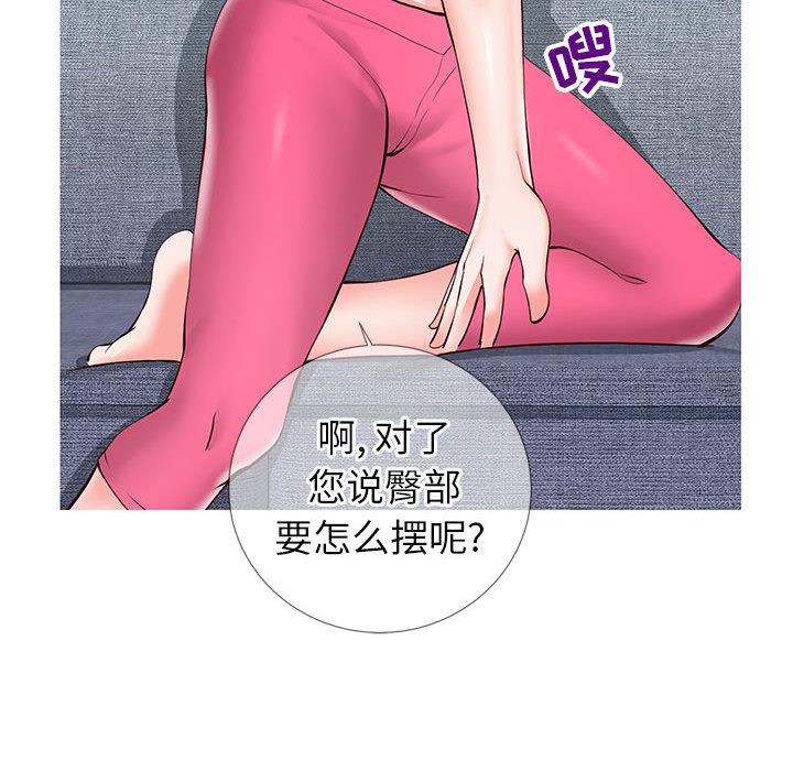 162P - 同一屋檐/偶然同住