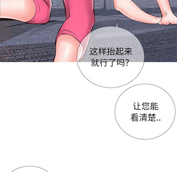 164P - 同一屋檐/偶然同住