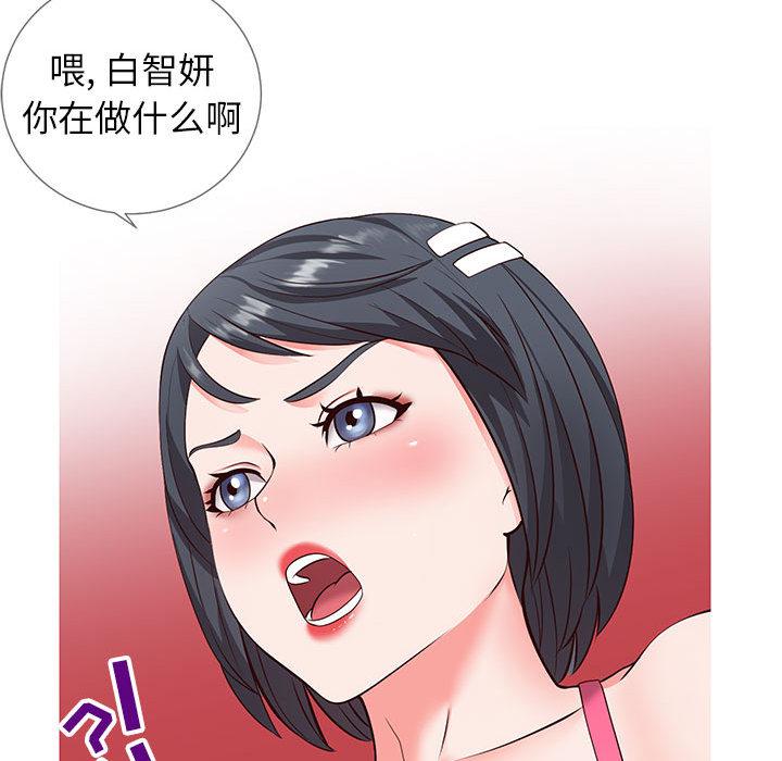 165P - 同一屋檐/偶然同住