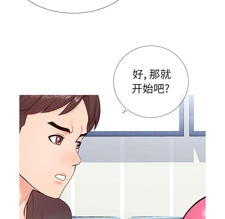 170P - 同一屋檐/偶然同住