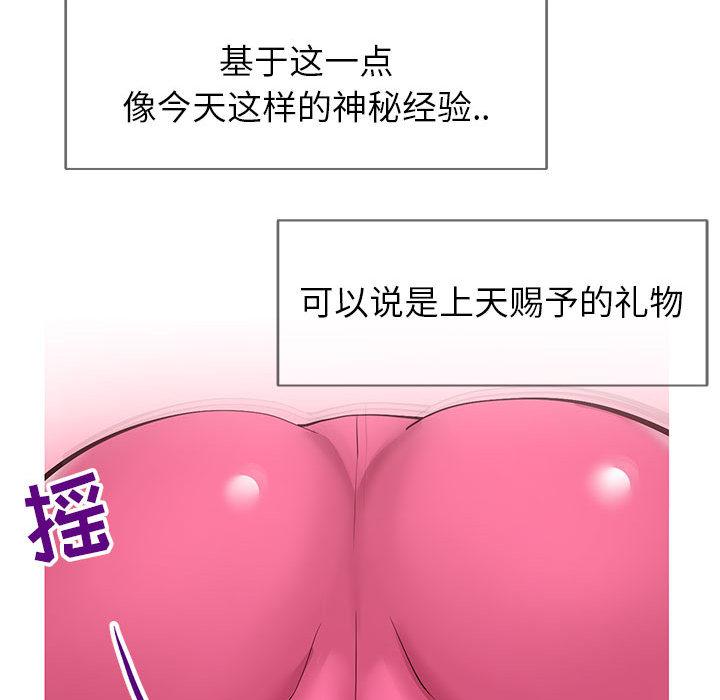 177P - 同一屋檐/偶然同住