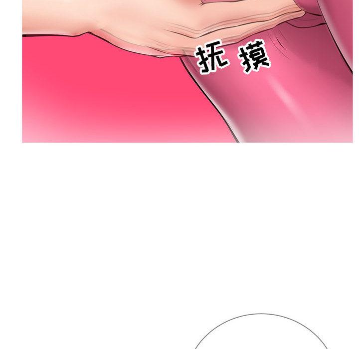 180P - 同一屋檐/偶然同住