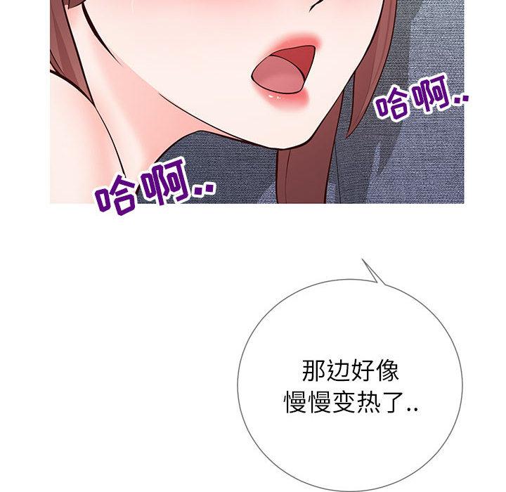 182P - 同一屋檐/偶然同住