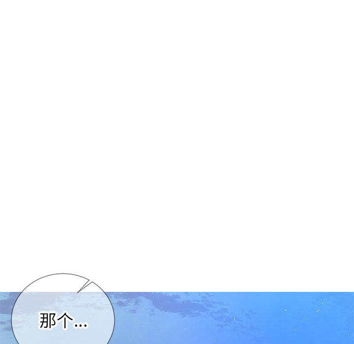 29P - 同一屋檐/偶然同住