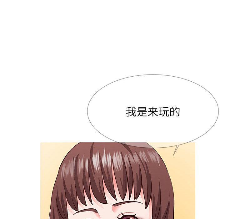 39P - 同一屋檐/偶然同住