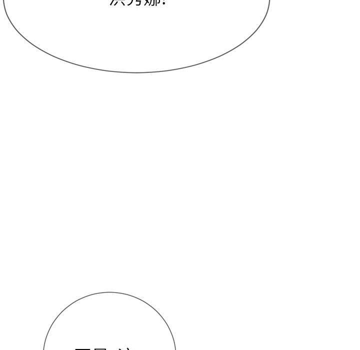 43P - 同一屋檐/偶然同住