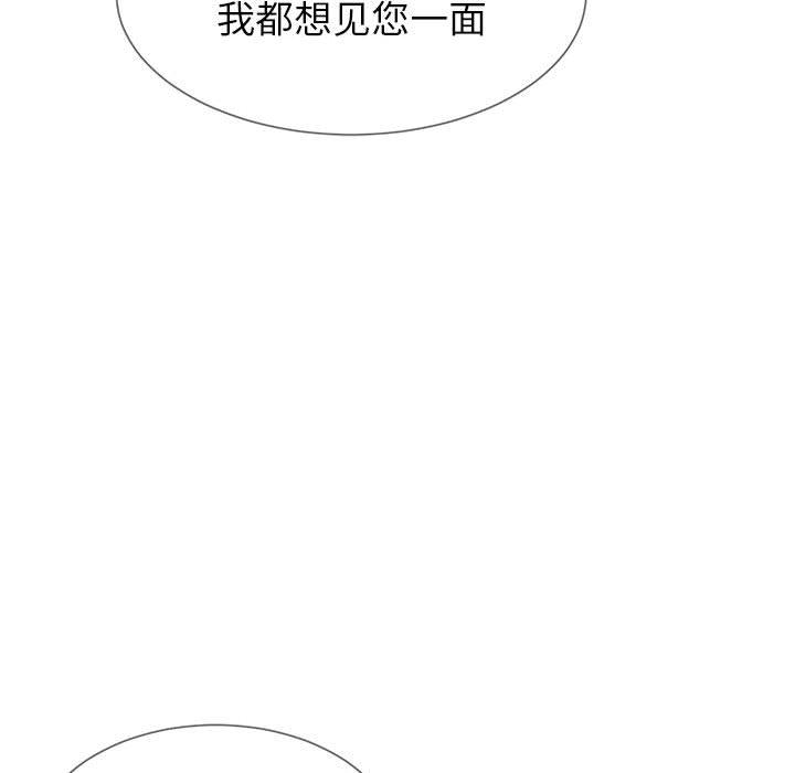 49P - 同一屋檐/偶然同住