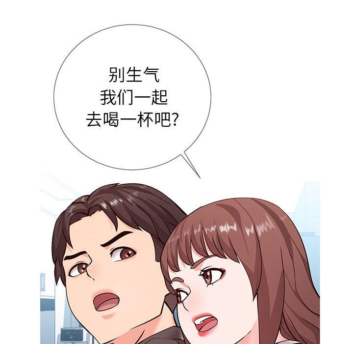 58P - 同一屋檐/偶然同住