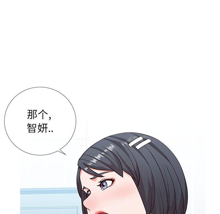 64P - 同一屋檐/偶然同住