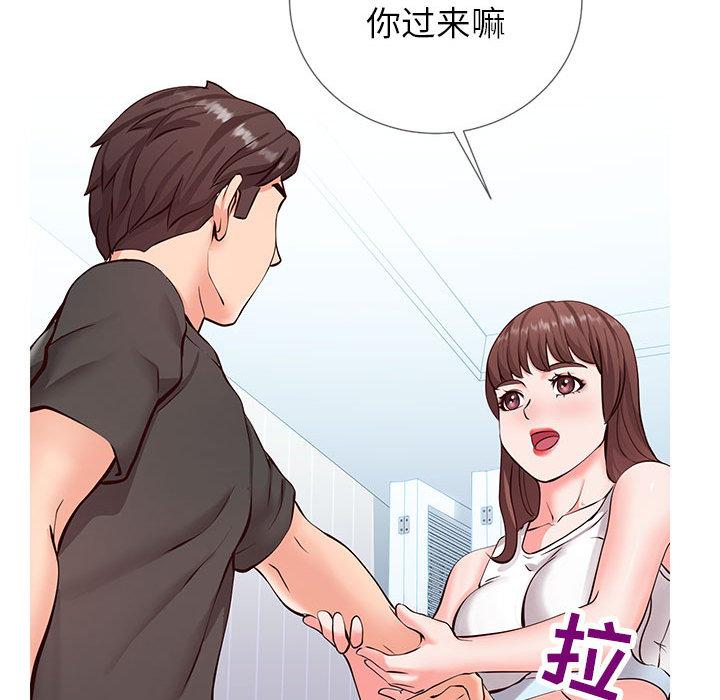 68P - 同一屋檐/偶然同住