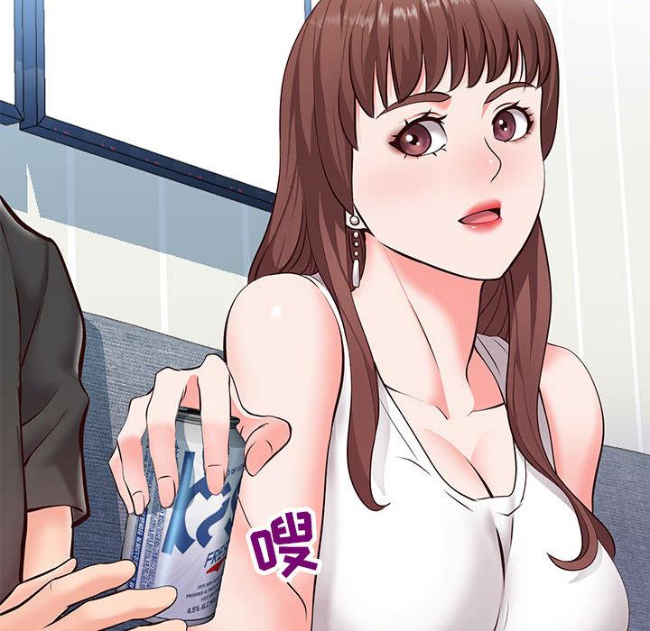75P - 同一屋檐/偶然同住