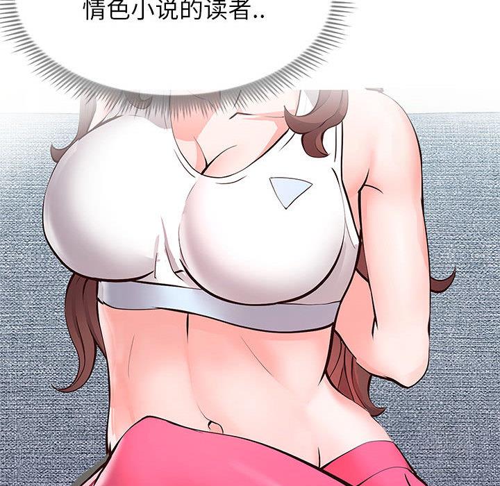 81P - 同一屋檐/偶然同住