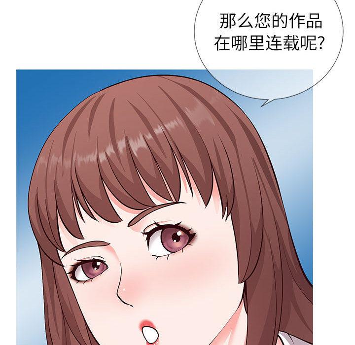 89P - 同一屋檐/偶然同住