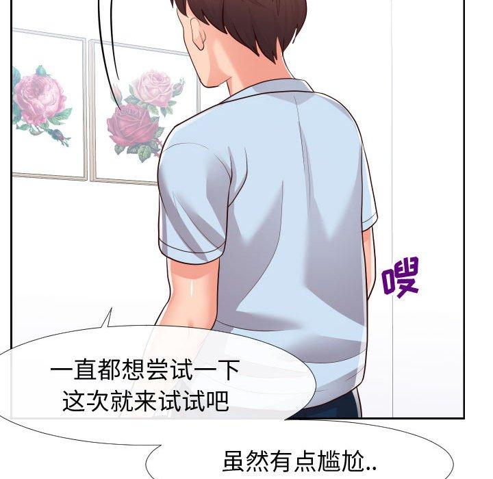 100P - 同一屋檐/偶然同住