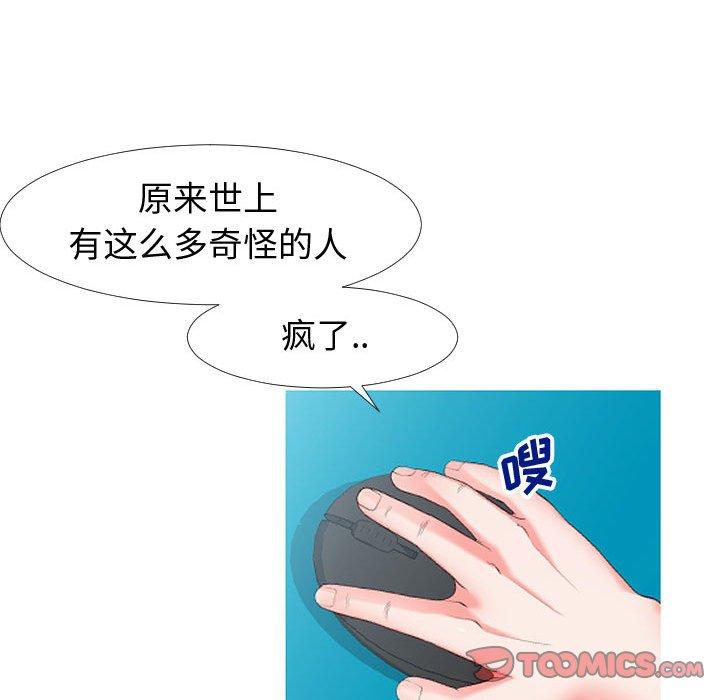 10P - 同一屋檐/偶然同住